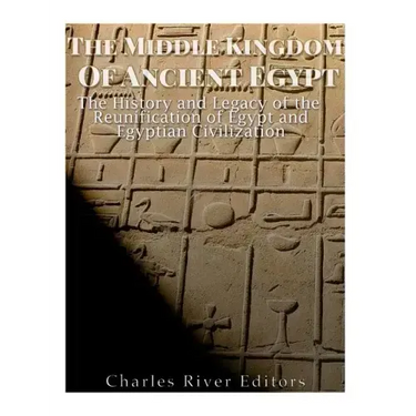 The Middle Kingdom of Ancient Egypt: The History and Legacy of the Reunification of Egypt and Egyptian Civilization
