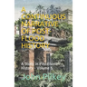 A Continuous Narrative of Post-Flood History: A Study in Postdiluvian History