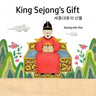 King Sejong's Gift 세종대왕의 선물: Bilingual Korean-English A story about the Korean alphabet: Bilingual Ko