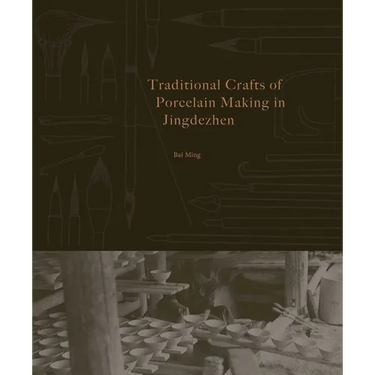 Traditional Crafts of Porcelain Making in Jingdezhen
