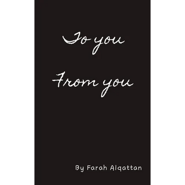 To you From you