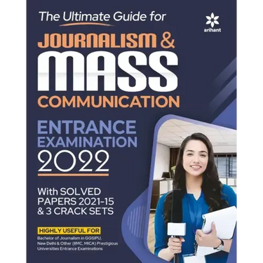 Mass Communication Entrance Exam