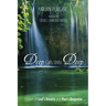 Deep Calls Unto Deep: Images of God's Bounty and Man's Response