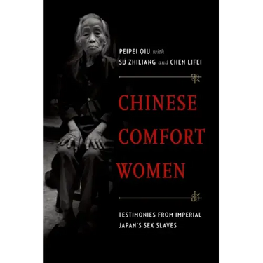 Chinese Comfort Women: Testimonies from Imperial Japan's Sex Slaves
