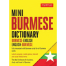 Mini Burmese Dictionary: Burmese-English / English-Burmese