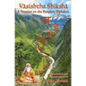 Vasishtha Shiksha: A Treatise on the Sanskrit Alphabet