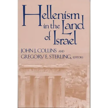 Hellenism in Land of Israel