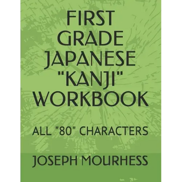 First Grade Japanese "Kanji": All "80" Characters