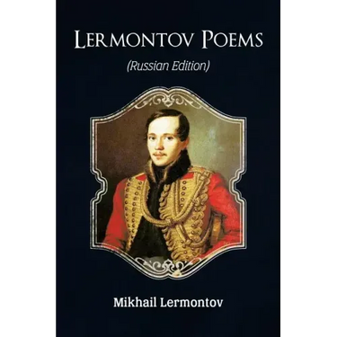 Lermontov Poems (Russian Edition)