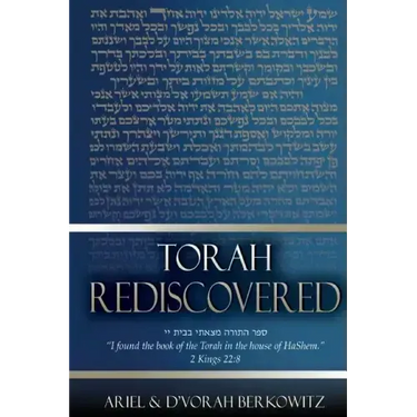 Torah Rediscovered: 5th Edition, Revised
