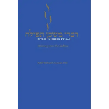 Divrei Mishkan T'filah: Delving into the Siddur
