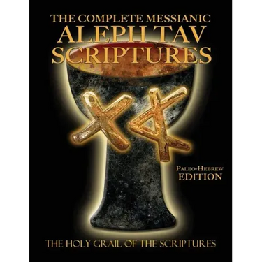 The Complete Messianic Aleph Tav Scriptures Paleo-Hebrew Large Print Edition Study Bible (Updated 2nd Edition)