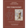 Deuteronomy