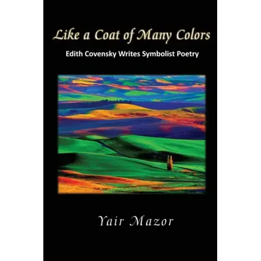 Like a Coat of Many Colors