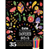 Swear Word Coloring Book: 35 Swear Words Insults, Curse Words & Phrases To Calm You The Hell Down. Beautifully Designed Flowers, Mandalas & Patt