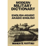 Modern Military Dictionary: English-Arabic/Arabic-English