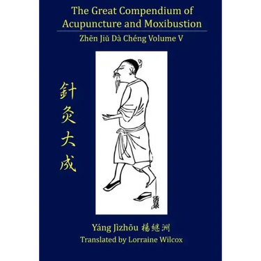 The Great Compendium of Acupuncture and Moxibustion Vol. V