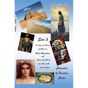 Sar'h: a story of Tamar, firstborn of Mary Magdalene and Jesus the Christ for those with ears to hear