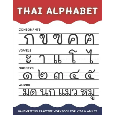 Thai Alphabet Handwriting Practice Workbook for Kids and Adults: 4 in 1 Tracing Consonants, Vowels, Numbers and Words Thai Language Learning