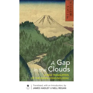 A Gap in the Clouds