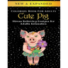 Cute Pig - Adult Coloring Book: Stress Relieving Designs for Adults Relaxation