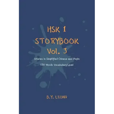 HSK 1 Storybook Vol. 3: Stories in Simplified Chinese and Pinyin, 150 Word Vocabulary Level