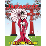 Japanese Coloring Book: Beautiful and Traditional Japanese Designs to Color & Relieve Stress Including Geishas, Sushi, Sashimi, Ninjas, Temple