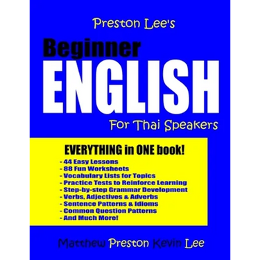 Preston Lee's Beginner English For Thai Speakers