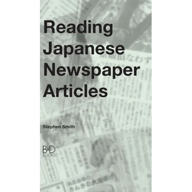 Reading Japanese Newspaper Articles: A Guide for Advanced Japanese Language Students