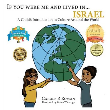 If You Were Me and Lived in...Israel: A Child's Introduction to Cultures Around the World