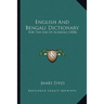 English And Bengali Dictionary: For The Use Of Schools (1858)