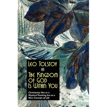 The Kingdom of God Is Within You