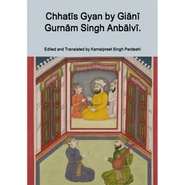 Chhatīs Gyan by Giānī Gurnām Singh Anbālvī.