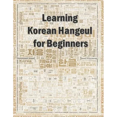 Learning Korean Hangeul for beginners: Hangul writing practice workbook