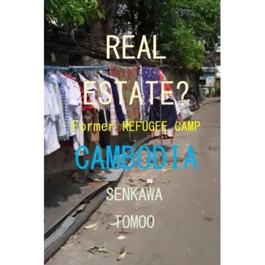 Real Estate? Refugee Camp Cambodia: Real Estate? Refugee Camp Cambodia