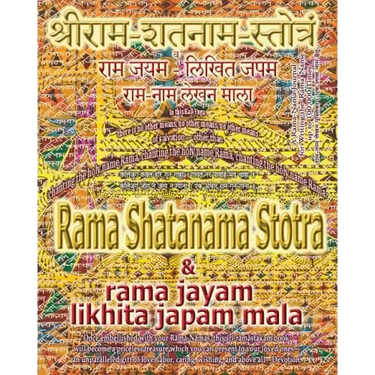 Rama Shatanama Stotra & Rama Jayam - Likhita Japam Mala: Journal for Writing the Rama-Nama 100,000 Times alongside the Sacred Hindu Text Rama Shatanam