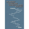 My Journey to Freedom: Kybartai to Haifa - Memoir by Josef Rosin