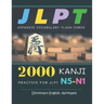 2000 Kanji Japanese Vocabulary Flash Cards Practice for JLPT N5-N1 Dictionary English Afrikaans: Japanese books for learning full vocab flashcards. Co