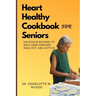Heart Healthy Cookbook for Seniors: Delicious Recipes to Help Keep Seniors Healthy and Active