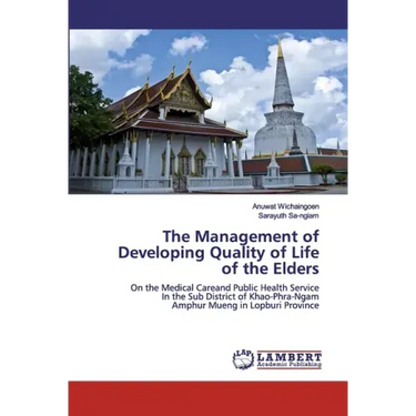 The Management of Developing Quality of Life of the Elders