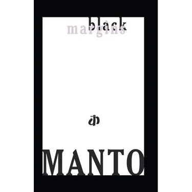 Black Margins