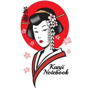 Kanji Notebook: Kanji Workbook, Japanese Writing Practice Book, kana, katakana, Hiragana Alphabet Calligraphy, Genkouyoushi Paper,6x9,