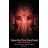 Ganesha Pancharatnam: A hymn on Ganesha by Shankara Bhagavadpada