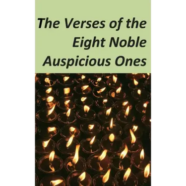 The Verses of the Eight Noble Auspicious Ones