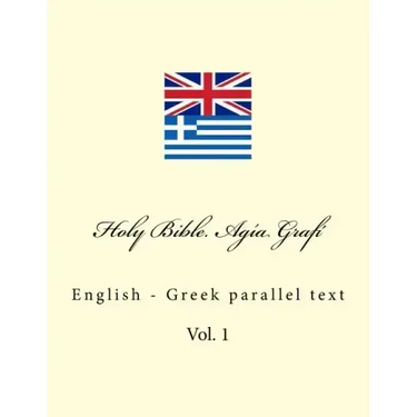Holy Bible. Agía Grafí: English - Greek Parallel Text