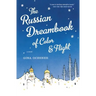 Russian Dreambook of Color and Flight