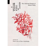 A Voice Full of Cities: The Collected Essays of Robert Kelly