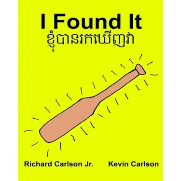 I Found It: Children's Picture Book English-Khmer/Cambodian (Bilingual Edition) (www.rich.center)