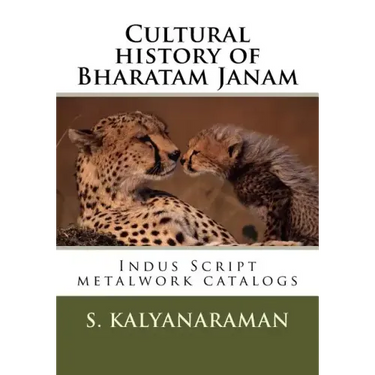 Cultural History of Bharatam Janam: Indus Script Metalwork Catalogs