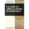 Sayyiduna Abdullah Bin Masood (ra)